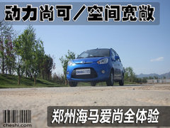 2012款 1.0 手动 豪华型