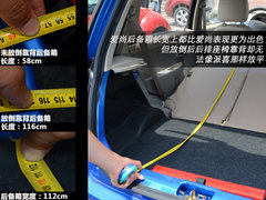 2012款 1.0 手动 豪华型