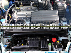 2012款 1.0 手动 豪华型
