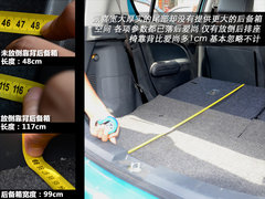 2012款 1.0 手动 豪华型