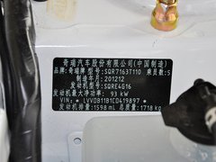 2012款 精英版 1.6L MT 豪华型 5座
