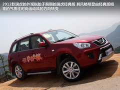 2012款 精英版 1.6S 手动 豪华型 5座
