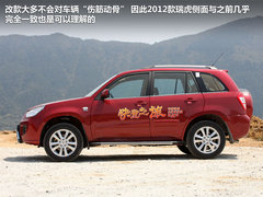 2012款 精英版 1.6S 手动 豪华型 5座