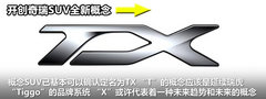 2012款 精英版 1.6S 手动 豪华型 5座