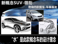 2012款 精英版 1.6S 手动 豪华型 5座