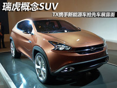 2012款 精英版 1.6S 手动 豪华型 5座