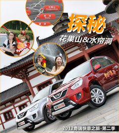 2012款 精英版 1.6S 手动 豪华型 5座