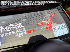2012款 精英版 1.6S 手动 豪华型 5座