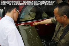 2012款 精英版 1.6S 手动 豪华型 5座