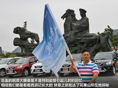 2012款 精英版 1.6S 手动 豪华型 5座