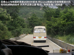 2012款 精英版 1.6S 手动 豪华型 5座