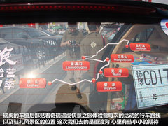 2012款 精英版 1.6S 手动 豪华型 5座