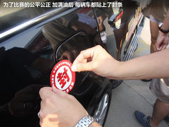 2012款 精英版 1.6S 手动 豪华型 5座