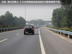 2012款 精英版 1.6S 手动 豪华型 5座