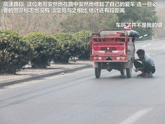 2012款 精英版 1.6S 手动 豪华型 5座