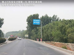 2012款 精英版 1.6S 手动 豪华型 5座