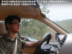 2012款 精英版 1.6S 手动 豪华型 5座