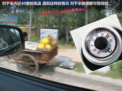 2012款 精英版 1.6S 手动 豪华型 5座