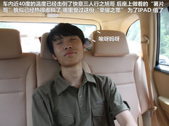 2012款 精英版 1.6S 手动 豪华型 5座