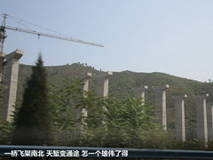 2012款 精英版 1.6S 手动 豪华型 5座