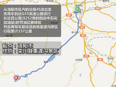 2012款 精英版 1.6S 手动 豪华型 5座