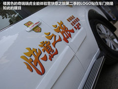 2012款 精英版 1.6S 手动 豪华型 5座