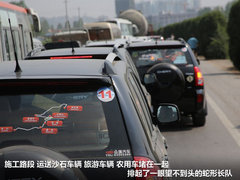2012款 精英版 1.6S 手动 豪华型 5座