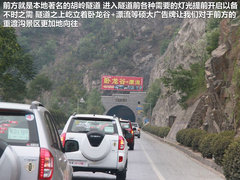 2012款 精英版 1.6S 手动 豪华型 5座