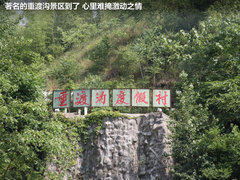 2012款 精英版 1.6S 手动 豪华型 5座