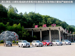 2012款 精英版 1.6S 手动 豪华型 5座