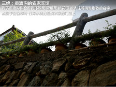 2012款 精英版 1.6S 手动 豪华型 5座
