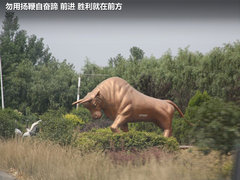 2012款 精英版 1.6S 手动 豪华型 5座