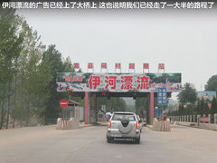 2012款 精英版 1.6S 手动 豪华型 5座