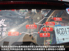 2012款 精英版 1.6S 手动 豪华型 5座