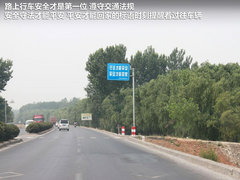 2012款 精英版 1.6S 手动 豪华型 5座