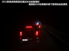 2012款 精英版 1.6S 手动 豪华型 5座