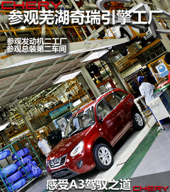 2012款 精英版 1.6S 手动 豪华型 5座
