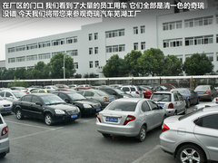 2012款 精英版 1.6S 手动 豪华型 5座