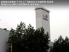 2012款 精英版 1.6S 手动 豪华型 5座