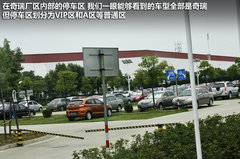 2012款 精英版 1.6S 手动 豪华型 5座