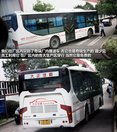 2012款 精英版 1.6S 手动 豪华型 5座