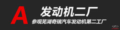 2012款 精英版 1.6S 手动 豪华型 5座