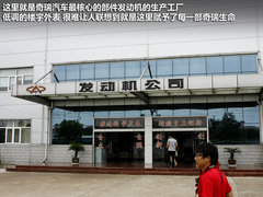 2012款 精英版 1.6S 手动 豪华型 5座