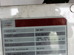 2012款 精英版 1.6S 手动 豪华型 5座