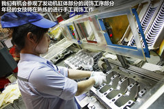2012款 精英版 1.6S 手动 豪华型 5座