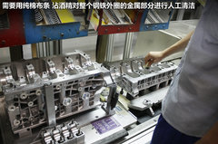 2012款 精英版 1.6S 手动 豪华型 5座