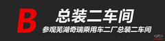 2012款 精英版 1.6S 手动 豪华型 5座