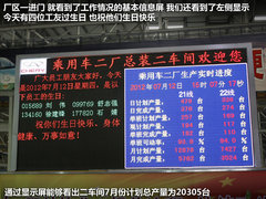 2012款 精英版 1.6S 手动 豪华型 5座