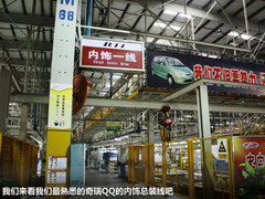 2012款 精英版 1.6S 手动 豪华型 5座