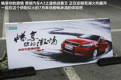 2012款 精英版 1.6S 手动 豪华型 5座